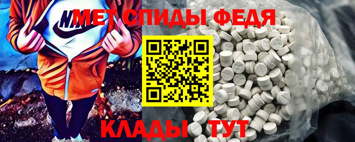АМФЕТАМИН VHQ Нижнекамск