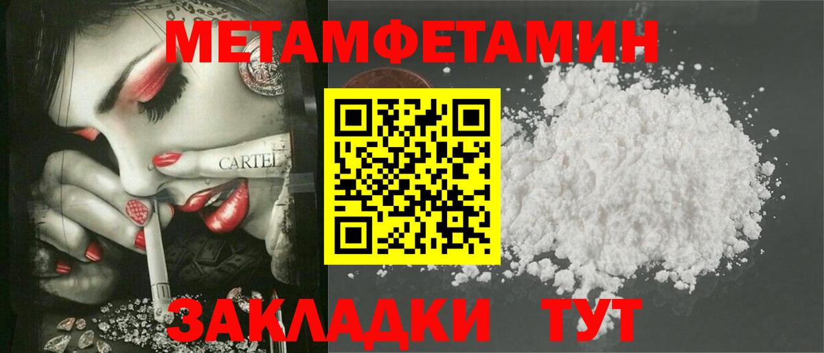 Псилоцибиновые грибы Нижнекамск