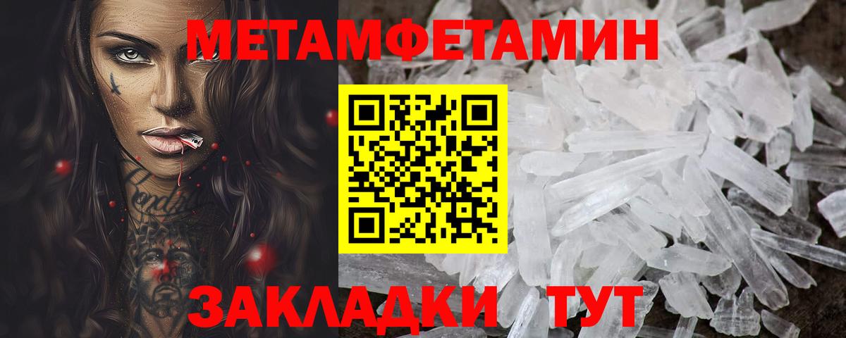 Amphetamine VHQ  АМФЕТАМИН  omg вход  Вход с VPN  сайты даркнета состав  Нижнекамск 