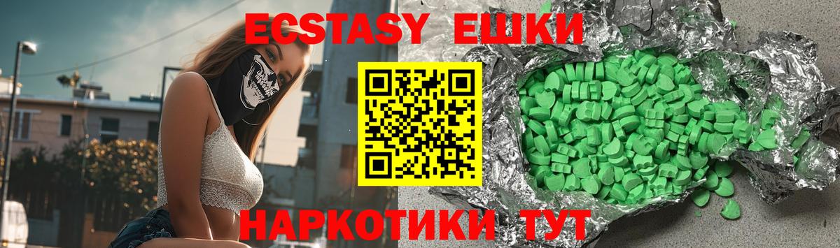 Ecstasy Punisher Нижнекамск