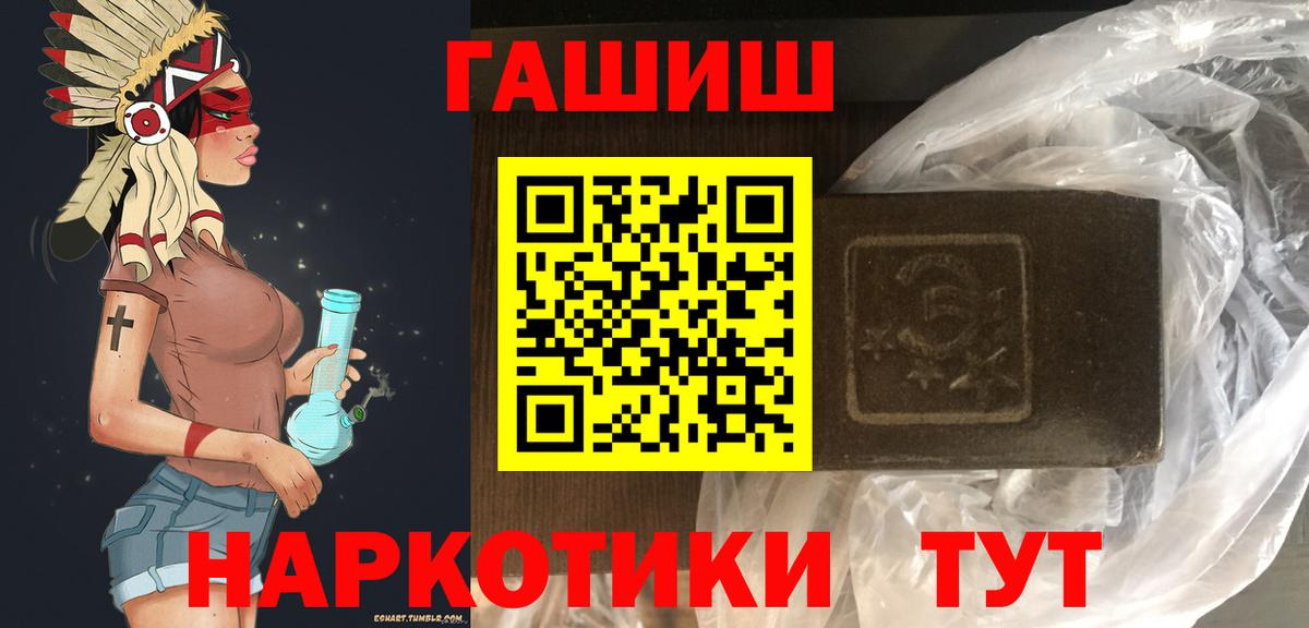 ГАШИШ  Нижнекамск  Alpha PVP СК кристаллы  Меф   Вход с VPN 