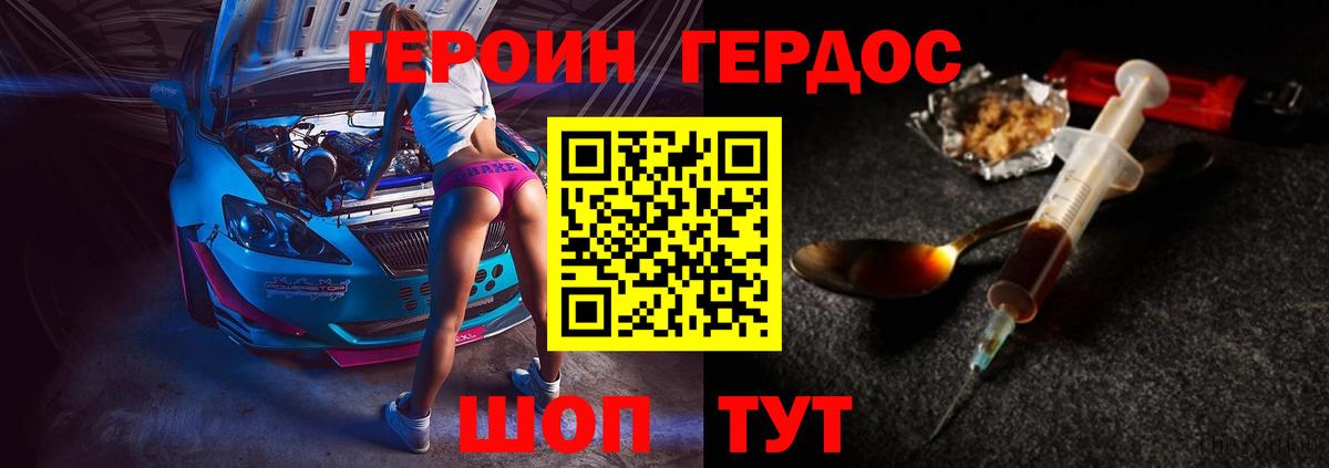 Нижнекамск  Героин гречка  Вход с VPN 