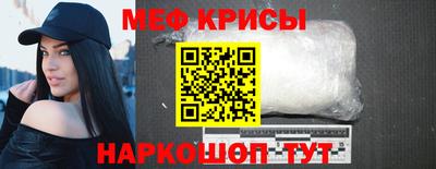 меф VHQ Бугуруслан