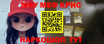 меф VHQ Бугуруслан