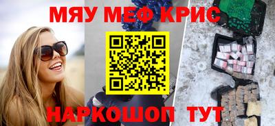 крисы Будённовск