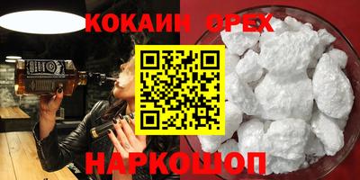 MDMA Premium VHQ Бузулук