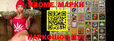 крисы Будённовск