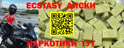 крисы Будённовск