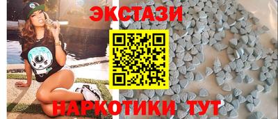 меф VHQ Бугуруслан