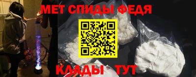 меф VHQ Бугуруслан