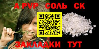 крисы Будённовск