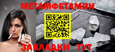 MDMA Premium VHQ Бузулук