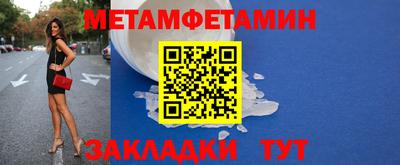 меф VHQ Бугуруслан