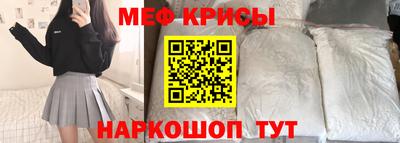 меф VHQ Бугуруслан