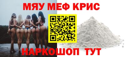 меф VHQ Бугуруслан