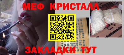 крисы Будённовск
