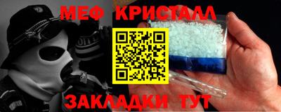 меф VHQ Бугуруслан