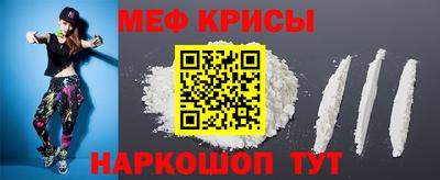меф VHQ Бугуруслан