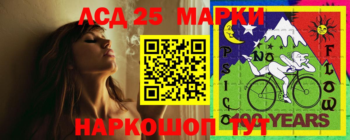 Нижнекамск  ЛСД экстази кислота  Лсд 25 экстази кислота  Вход с VPN 