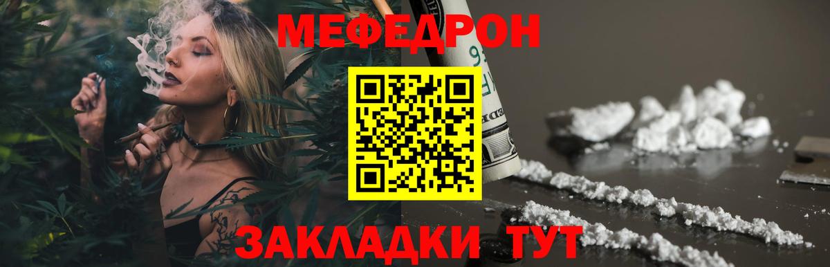 МЕФ 4 MMC  МЯУ-МЯУ  Нижнекамск  МЯУ-МЯУ  Вход с VPN 