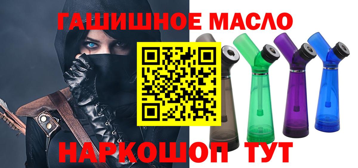 Дистиллят ТГК вейп Нижнекамск